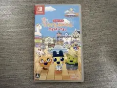 Switch たまごっちのプチプチおみせっち おまちど～さま!