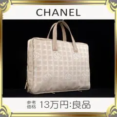 【全額返金保証・送料無料】シャネルのハンドバッグ・正規品・ニュートラベル・人気