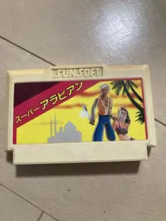 スーパーアラビアン SUNSOFT ファミコンソフト