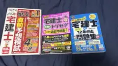 Item thumbnail for item af7f1900-3e49-4968-a3d2-cabf1e55d171