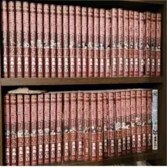 FAIRYTALE 1巻〜50巻＋1