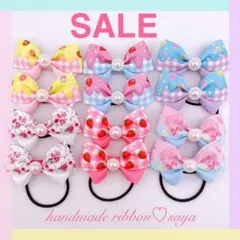 SALE♡キッズリボンヘアゴムセット
