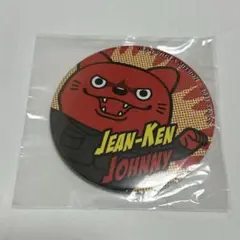 Item thumbnail for item ca3d4269-fc92-4cc9-ba49-6df8a7d29ea5