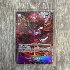 ゴールDロジャーsr