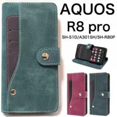AQUOS R8 pro SH-51D/A301SH コンビデザイン手帳型ケース