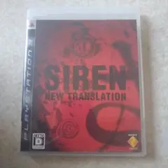 SIREN： New Translation