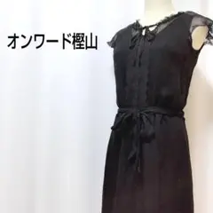 オンワード樫山　シアー素材　大人可愛い　ウエストリボン ブラックワンピース