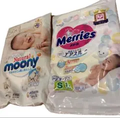 Natural moony & Merries 新生児サイズ＆Sサイズ