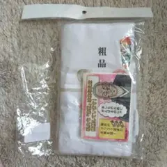 カイジ　粗品　タオル　ティッシュ　ボールペンセット　帝愛ファイナンス　福本伸行
