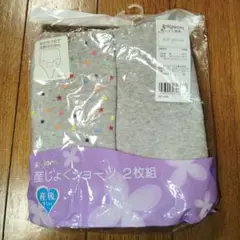 産じょくショーツ　Lサイズ　2枚セット