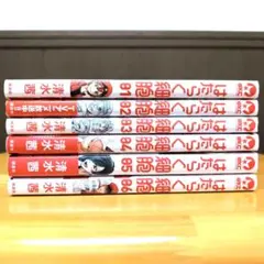 はたらく細胞 01〜06　全巻