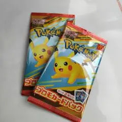 マクドナルド ハッピーセット ポケモンカード