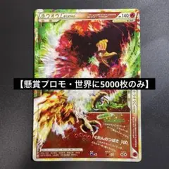 アンリミ　ホウオウ　ルギア　レジェンド　4枚セット　プロモ アンリミ ホウオウ ルギア レジェンド 4枚セット プロモ - メルカリ