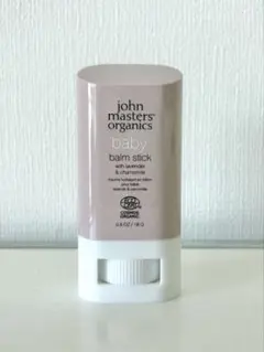 【新品未使用】ジョンマスター　ベビー　バームスティックベビー