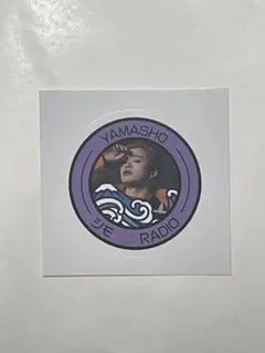 山本彰吾さん YAMASHOジモラブRADIO コラボステッカー
