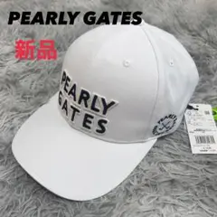 新品　パーリーゲイツ　キャップ　ホワイト　ユニセックス　フリーサイズ