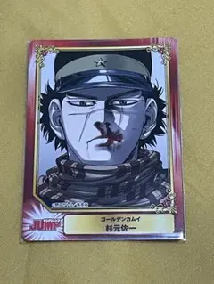 ゴールデンカムイ　特典　カード