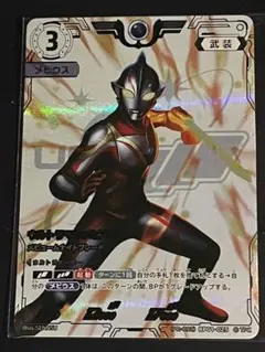 ウルトラマンカード　ウルトラマンメビウス　メモリアルカード
