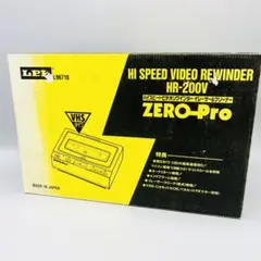 2025年最新】リワインダー lplの人気アイテム - メルカリ