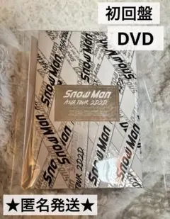 SnowMan ASIA TOUR 2D.2D. 初回限定盤　DVD
