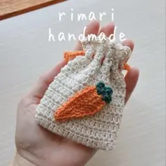 にんじん巾着 コットン素材 ハンドメイド 匿名配送