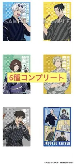 Item thumbnail for item fa74777d-9d64-495e-8a58-a9e9b9c234af