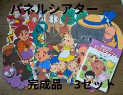 Item thumbnail for item a1cc007c-2114-469a-b460-c5c0a36e96ba