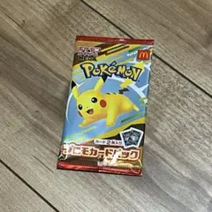 マクドナルド　ハッピーセット　ポケモン　プロモカードパック
