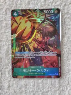 ワンピースカード SR モンキー・D・ルフィ