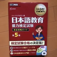 ゆきちゃん様専用☆新品未使用☆ TAC 2023年6月目標 日商1級合格本科