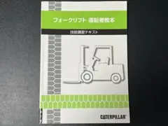 Item thumbnail for item 54402916-a0ed-48a1-b558-150c25c84552