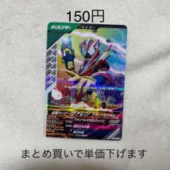 ガンバレジェンズ　まとめ売り　CP PR SR LR