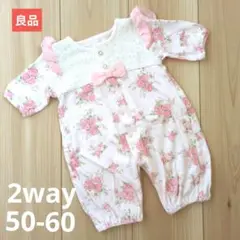 【良品販売】メゾピアノ風花柄ツーウェイオール　50-60