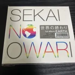 初回限定　紙ジャケ　世界の終わり　SEKAI NO OWARI／EARTH CD