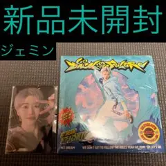 【新品未開封】BTTF ジェミン