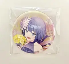 プロセカ桐谷遥