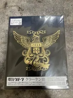 [DVD]電気グルーヴ クラーケン鷹 Amazon.co.jp: クラーケン鷹: ミュージック
