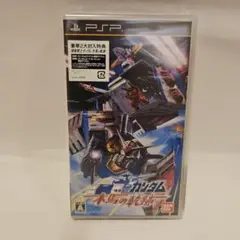 機動戦士ガンダム 木馬の軌跡 PSP