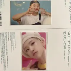 SEVENTEEN ホシ DREAM トレカ HMV特典 weverse