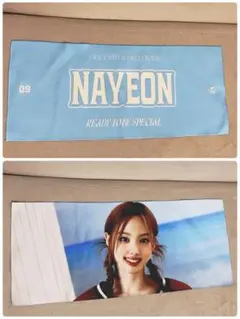 TWICE ナヨン スローガン