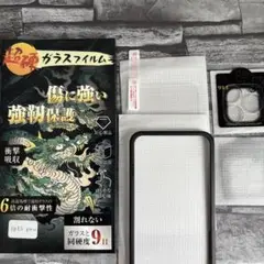 iPhone 15 Pro 強化ガラスフィルム ×2 カメラレンズカバー×2