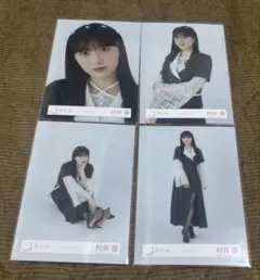 櫻坂46 生写真　村井優　クラシックコーデ　コンプ