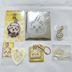 ちいかわ うさぎ セット