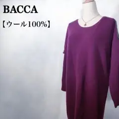 バッカ ニットワンピース レザー装飾 ゆったりシルエット ウール100% 羊革