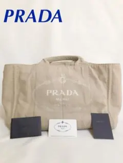 PRADA プラダ カナパ トート バッグ デニム キャンバス ベージュ
