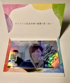 川井萌 PG1第1回スピードクイーンメモリアル 記念舟券 本人直筆サイン入り PG1スピードクィーンメモリアル優勝戦オリジナル記念舟券 川井萌