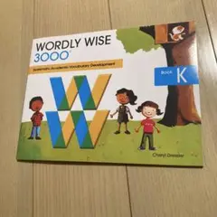 夏休みセール　新品　wordly Wise 3000 book K