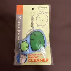 愛地球博 モリコロマスコットクリーナー