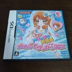 極上!!めちゃモテ委員長 ガールズ「モテ カワ」BOX