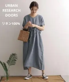 【美品】★アーバンリサーチドアーズ　リネンウエストギャザーVネックワンピース